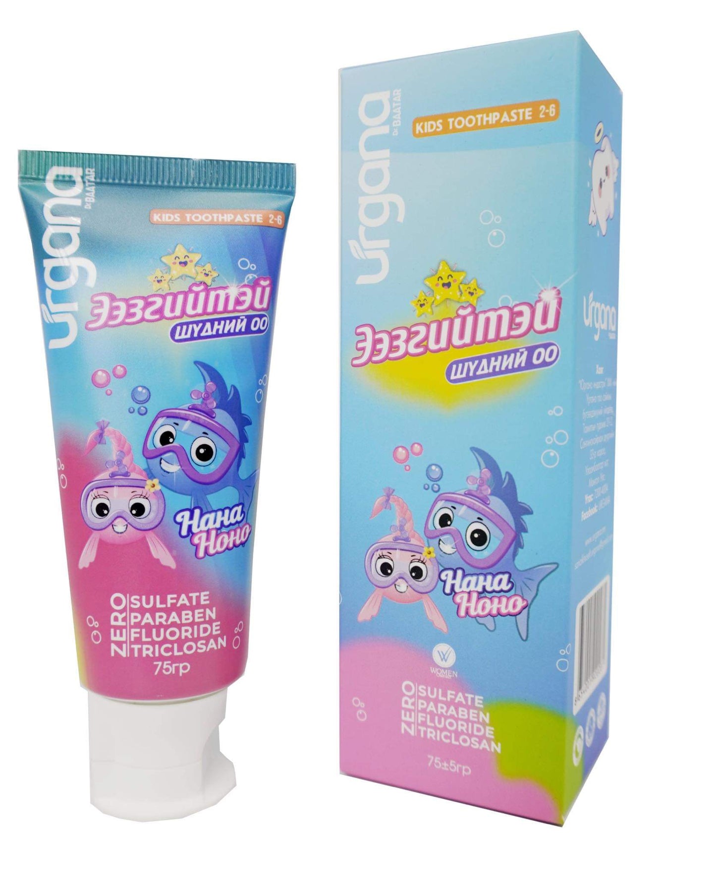 Ээзгийтэй шүдний ОО