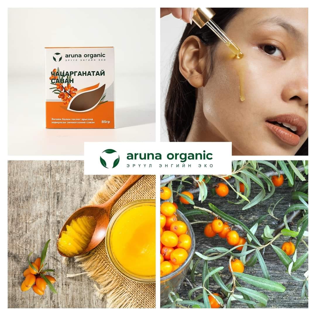 Чацарганатай саван