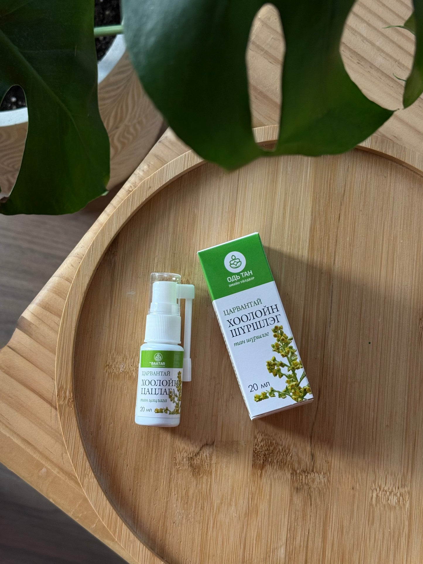 Царвантай хоолойн цацлага