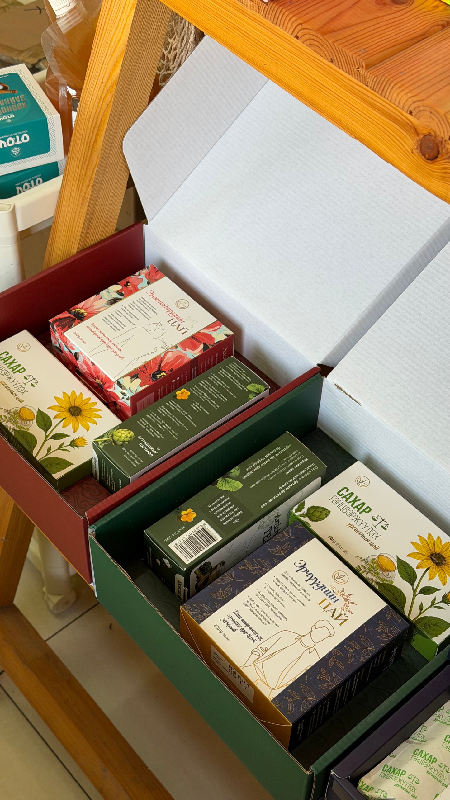 Ээжийн бэлэг 🎁