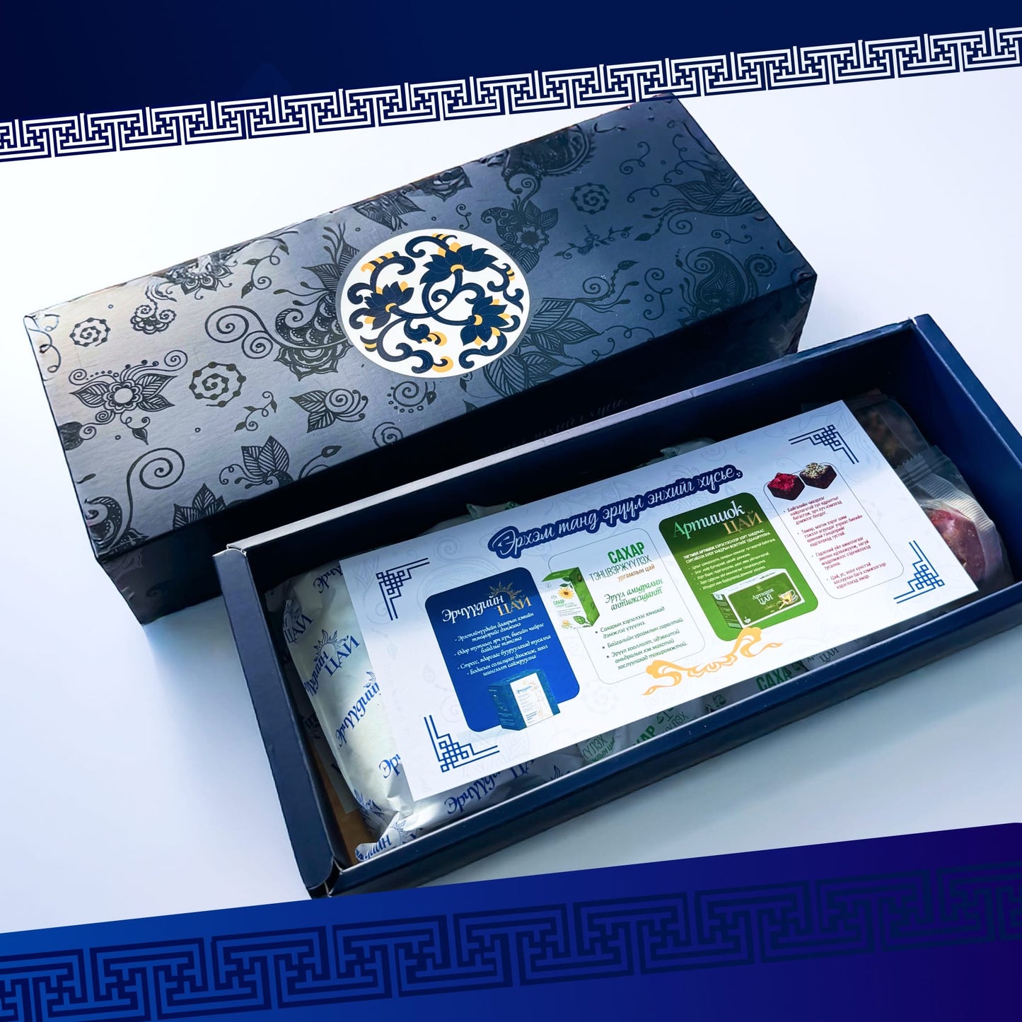 Ахын бэлэг 💙