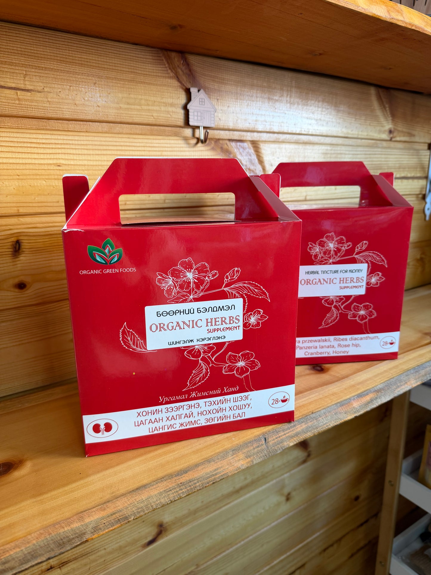 Бөөрний бэлдмэл бэлгийн багц 💓