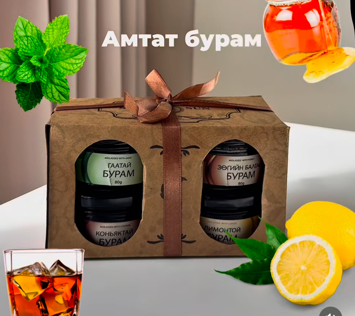 Бурамны багц