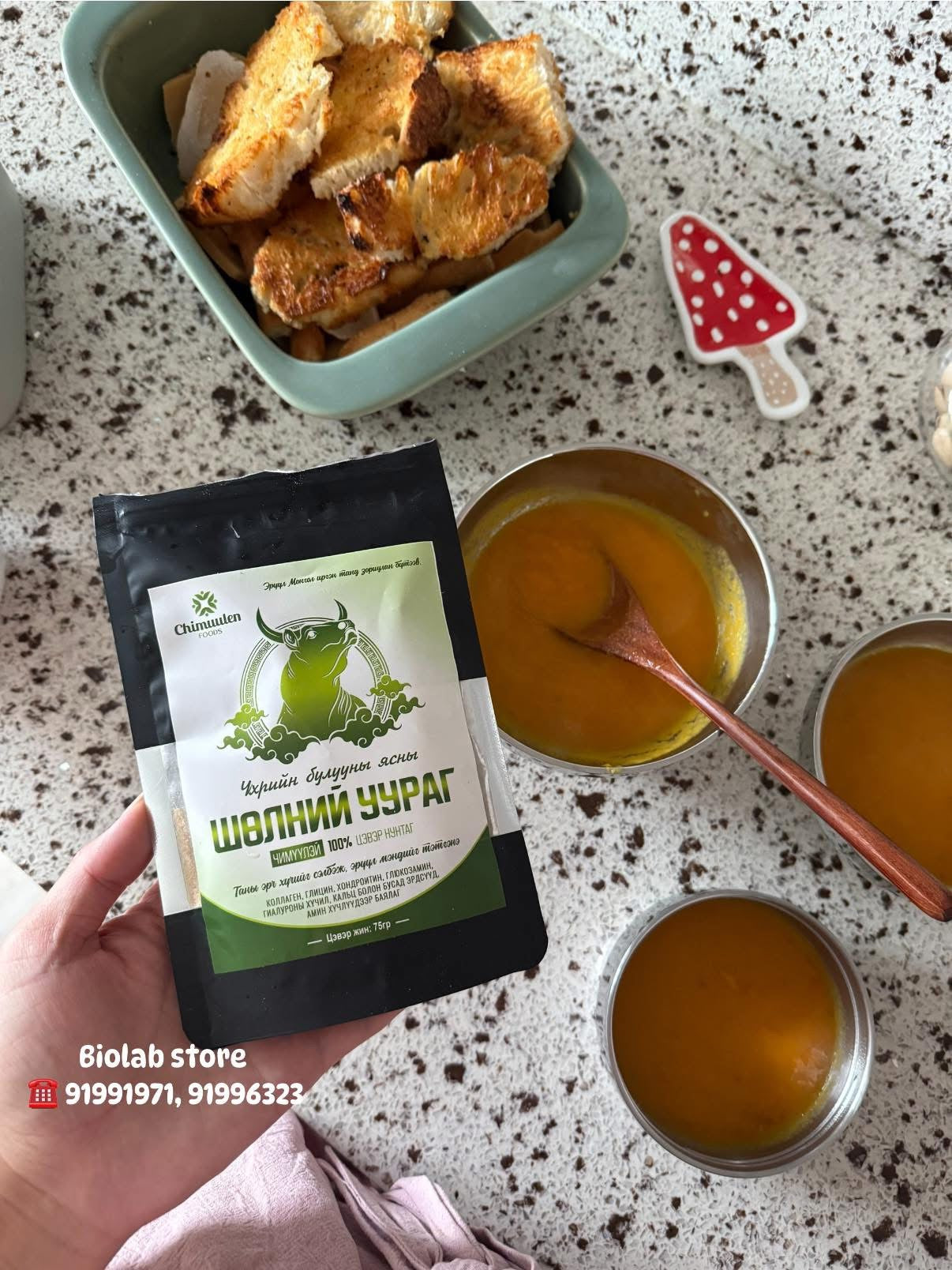 Үхрийн булууны ясны шөлний уураг 💚