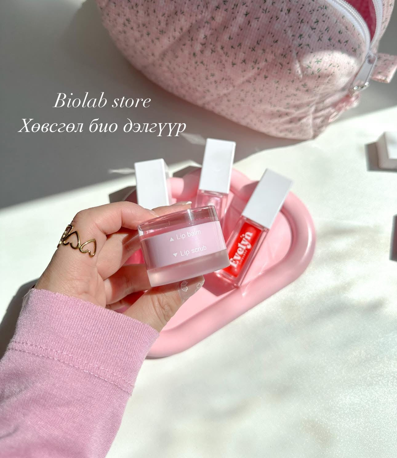 Lip combo \ скраб болон тэжээлийн тос\