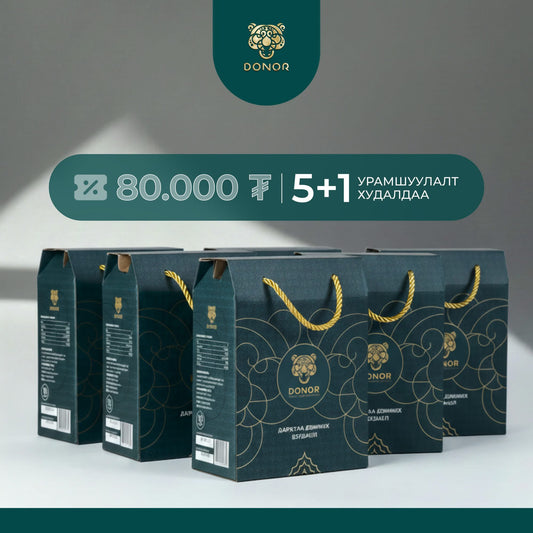 Зөгийн балтай барагшун бэлгийн багц 🤎 ( DONOR brand)