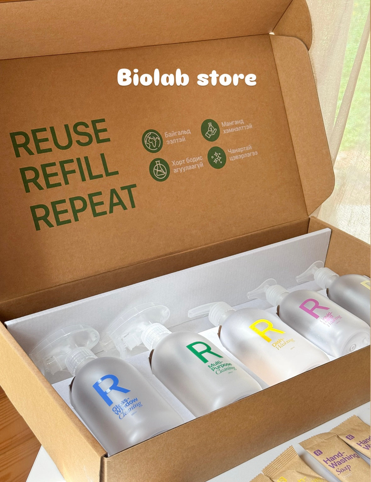 Re NEW R ♻️ Дахин дүүргэх цэвэрлэгээний шингэний багц