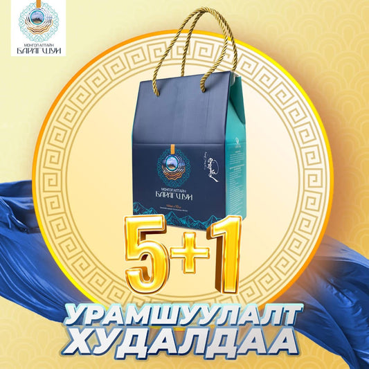 Монгол Алтайн барагшун