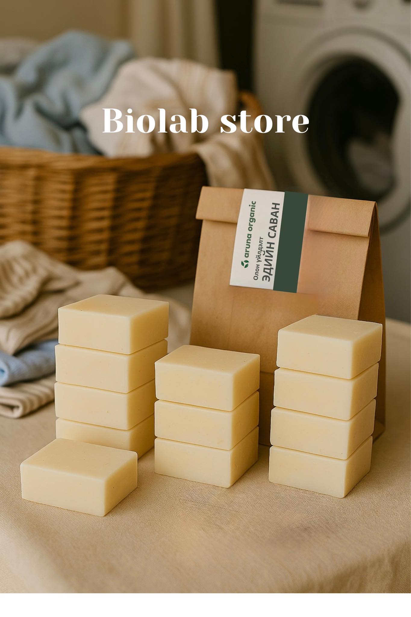 Олон үйлдэлт эдийн саван