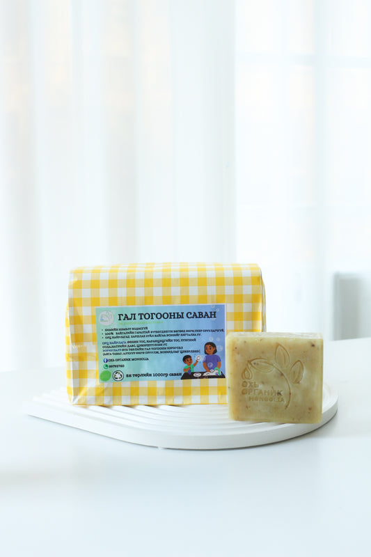 Гал тогооны багц саван