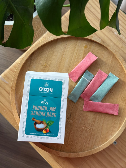 Хоолой ам зайлах давс