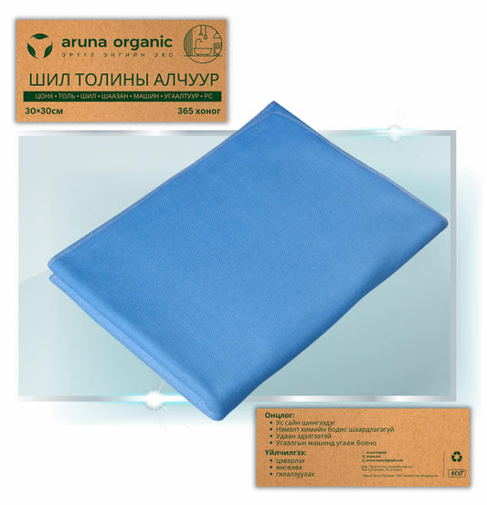 Шил толины алчуур