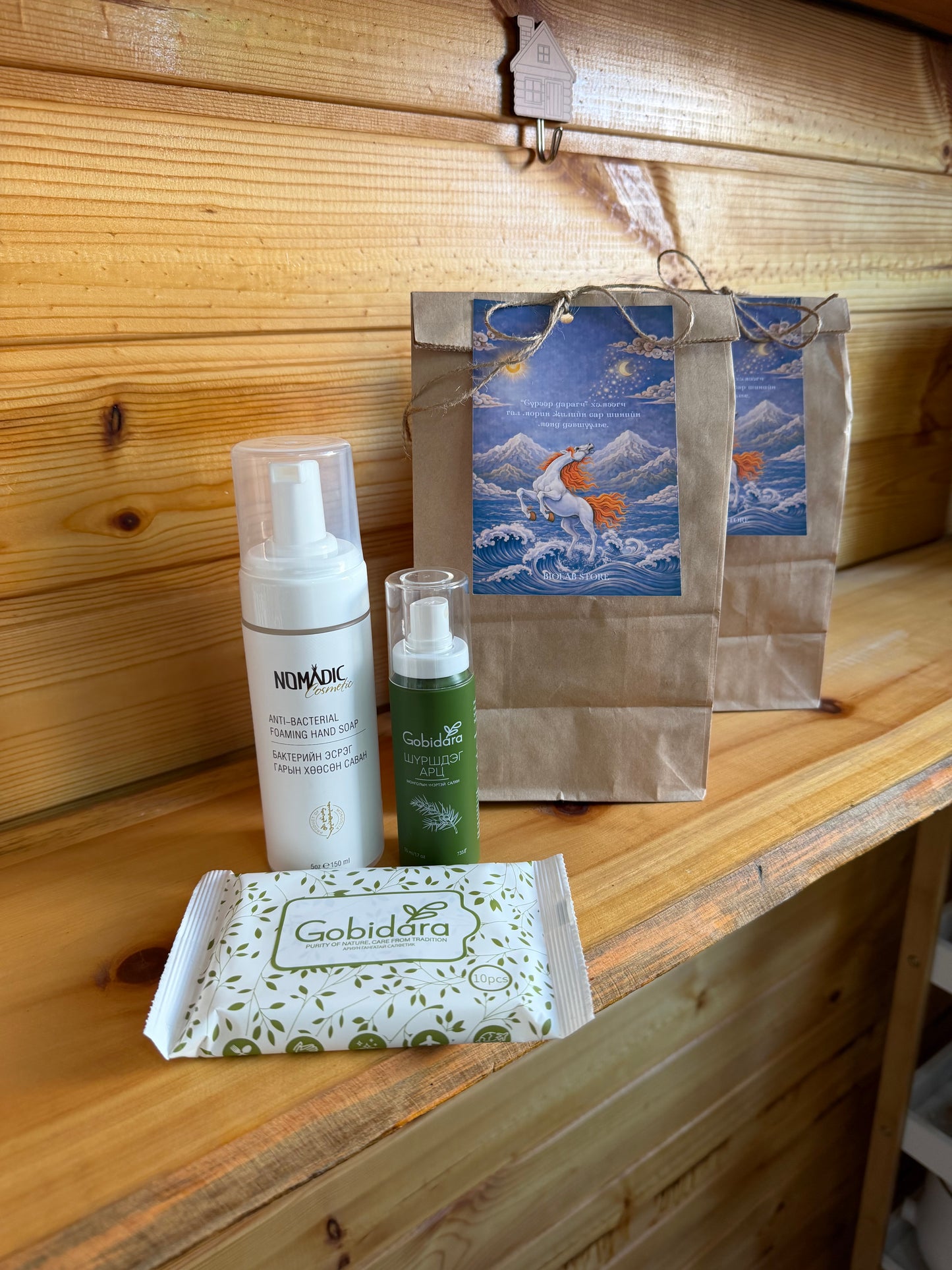 Organic hand care set