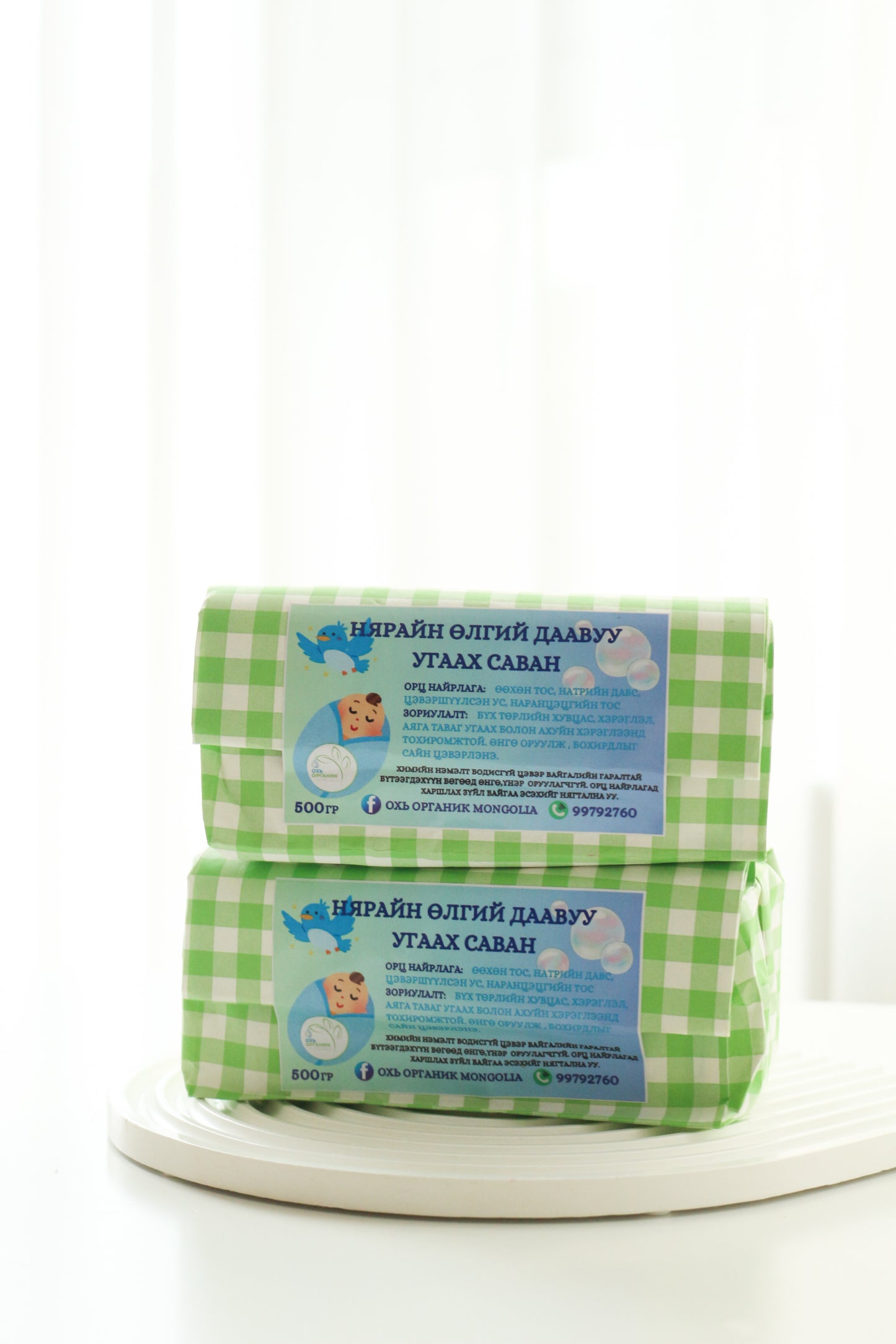 Нярайн өлгий даавуу угаах саван 1кг