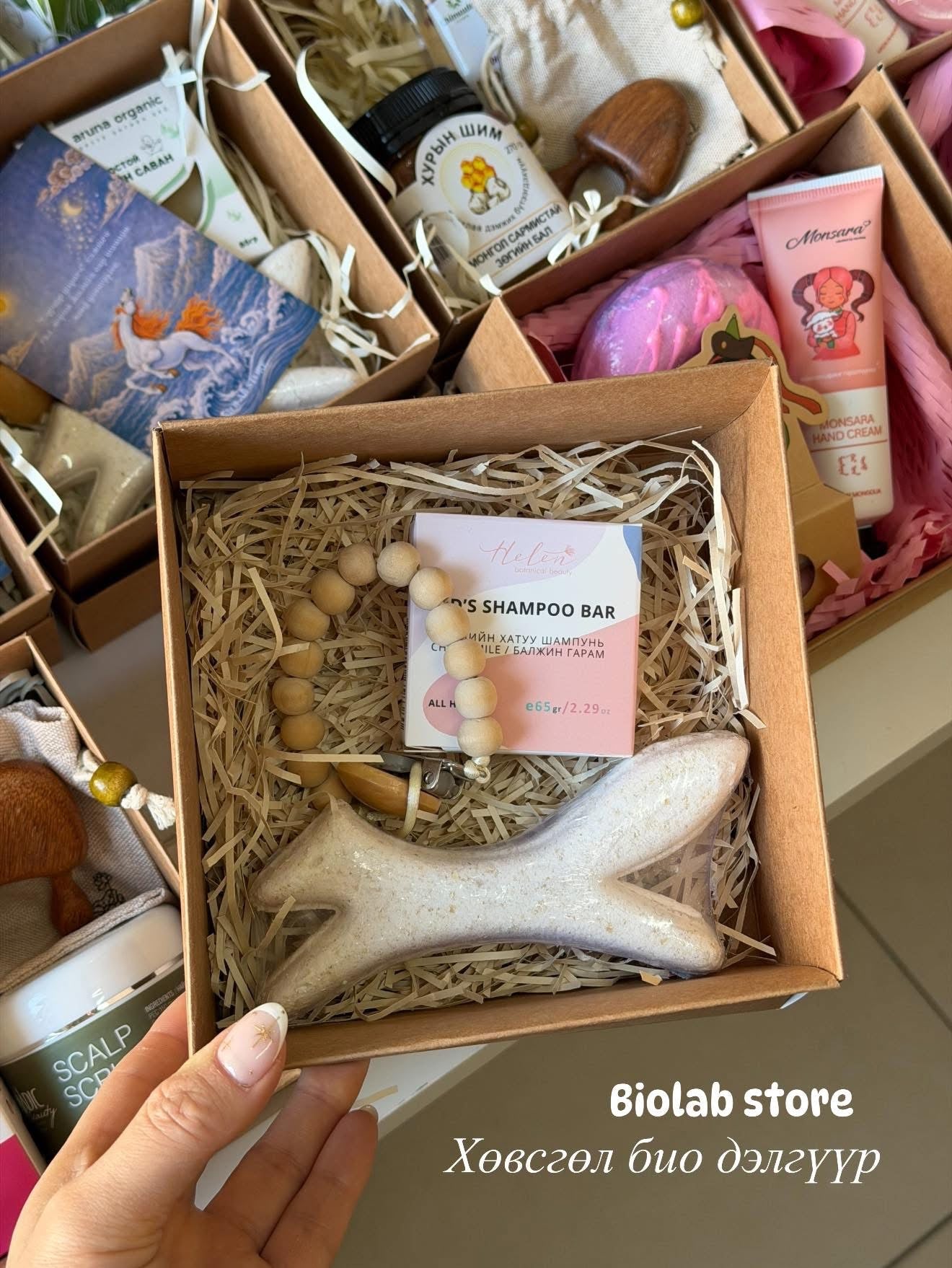 Хүүхдийн бэлгийн багц