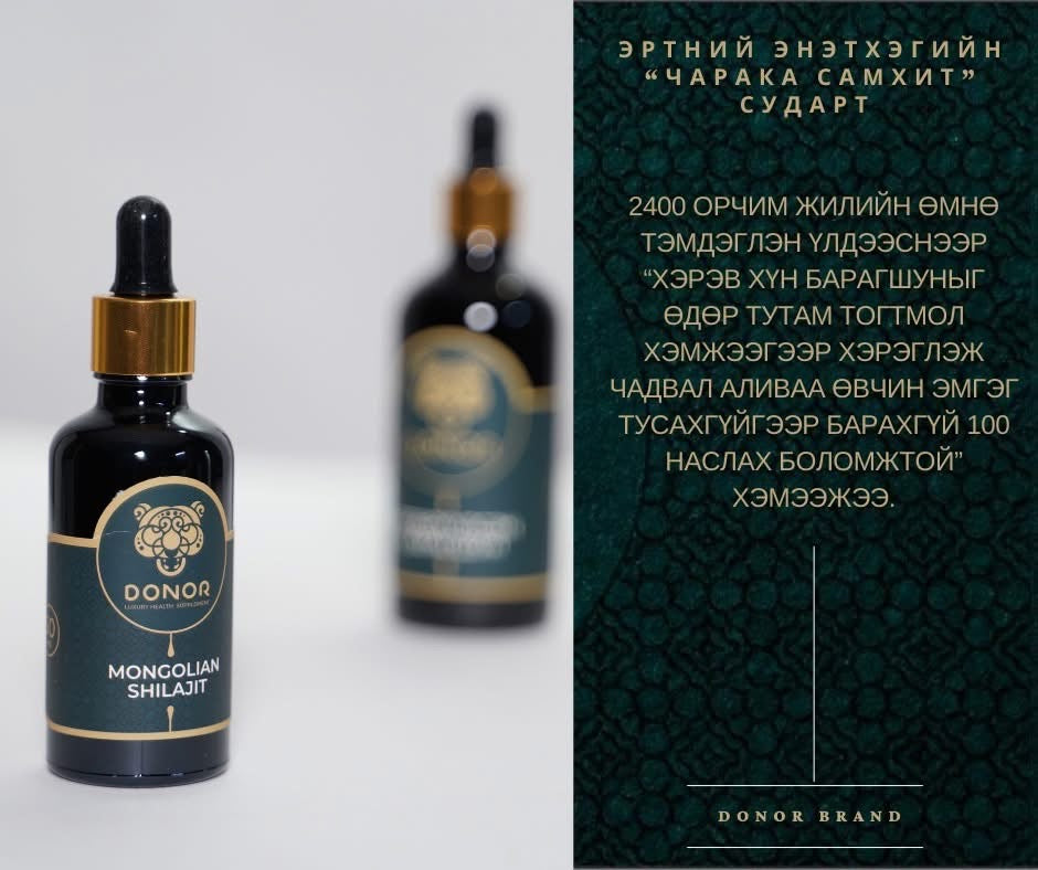 Өтгөрүүлсэн барагшун