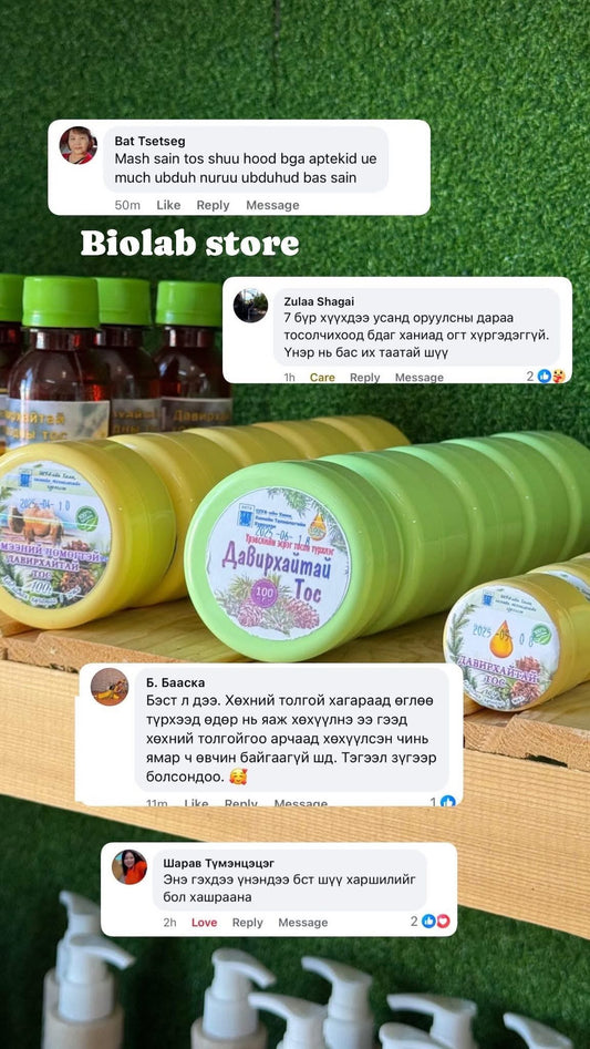 Давирхайтай тос