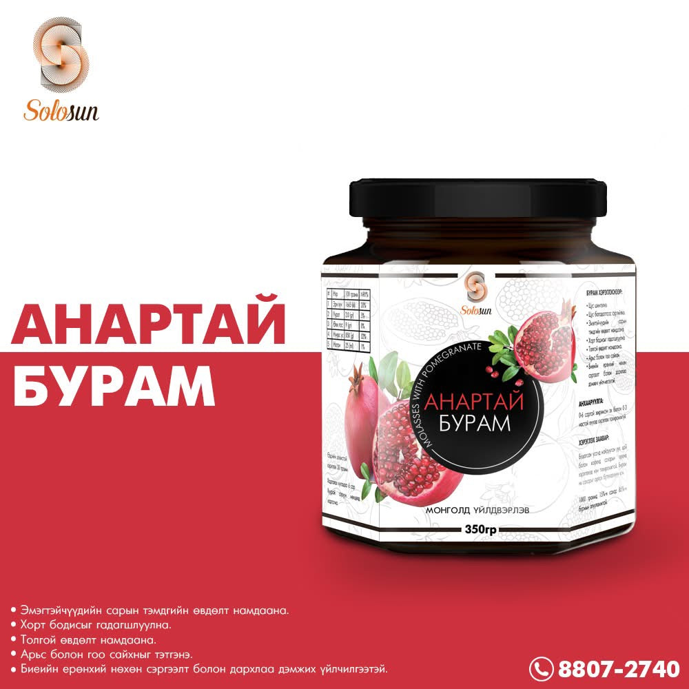 Анартай бурам