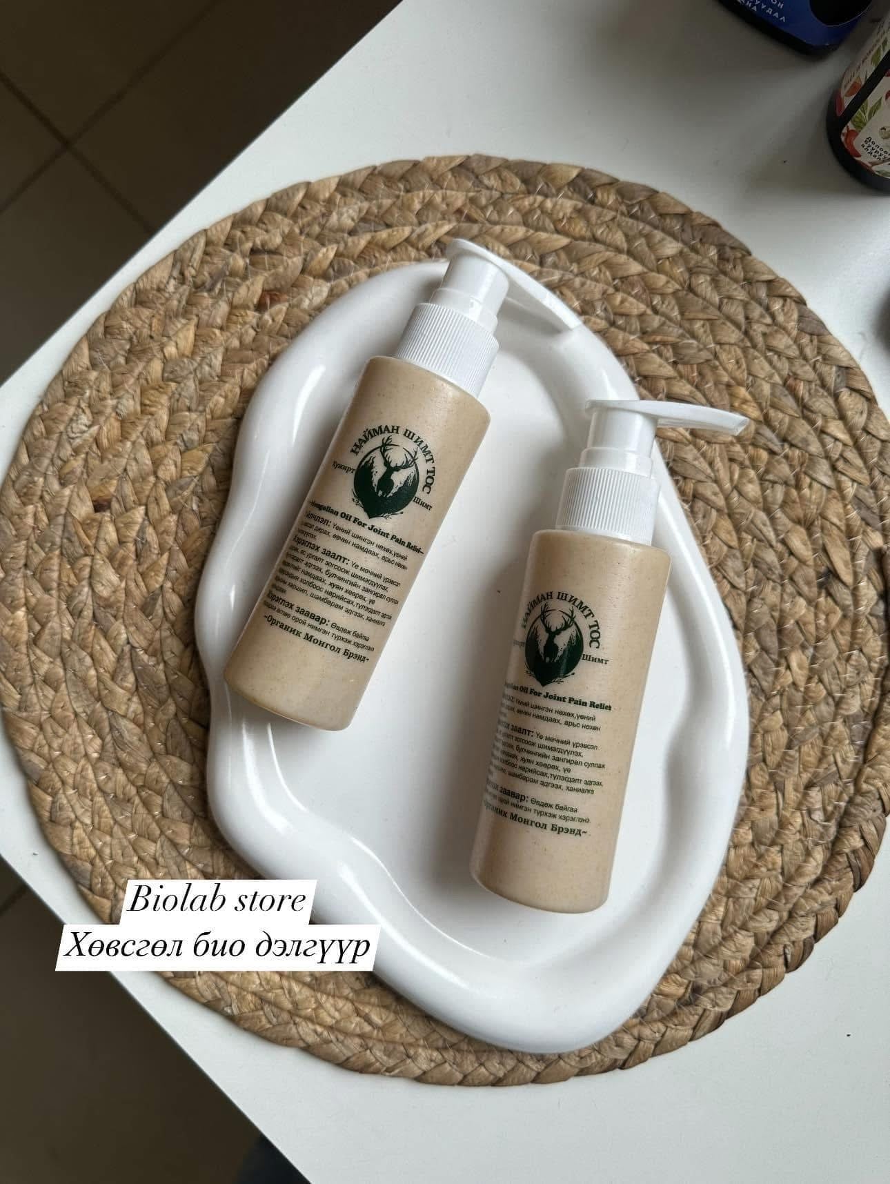 Найман шимт үе мөчний тос