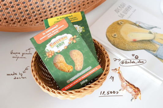 Бяцхан хөл / хөлийн дүрлэг/