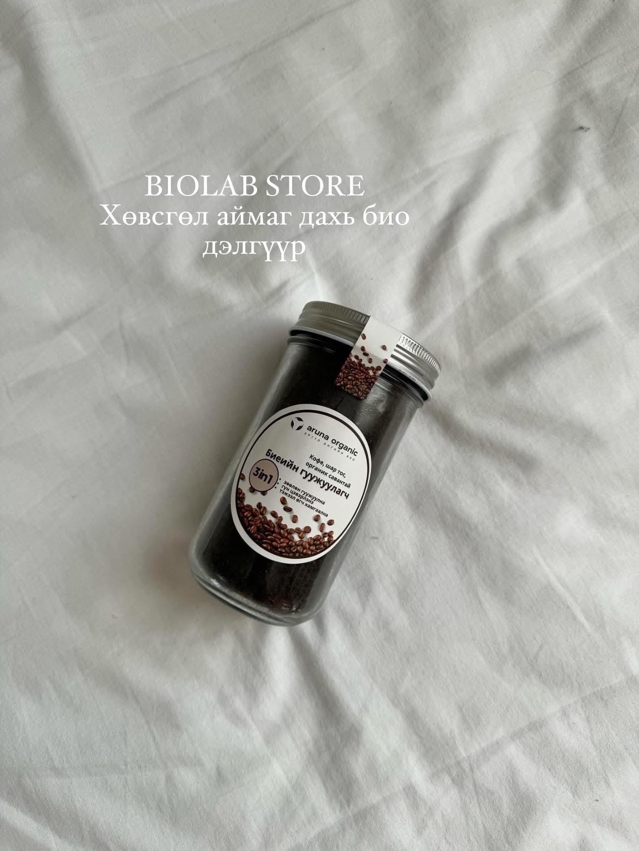 Кофе, шар тостой гуужуулагч