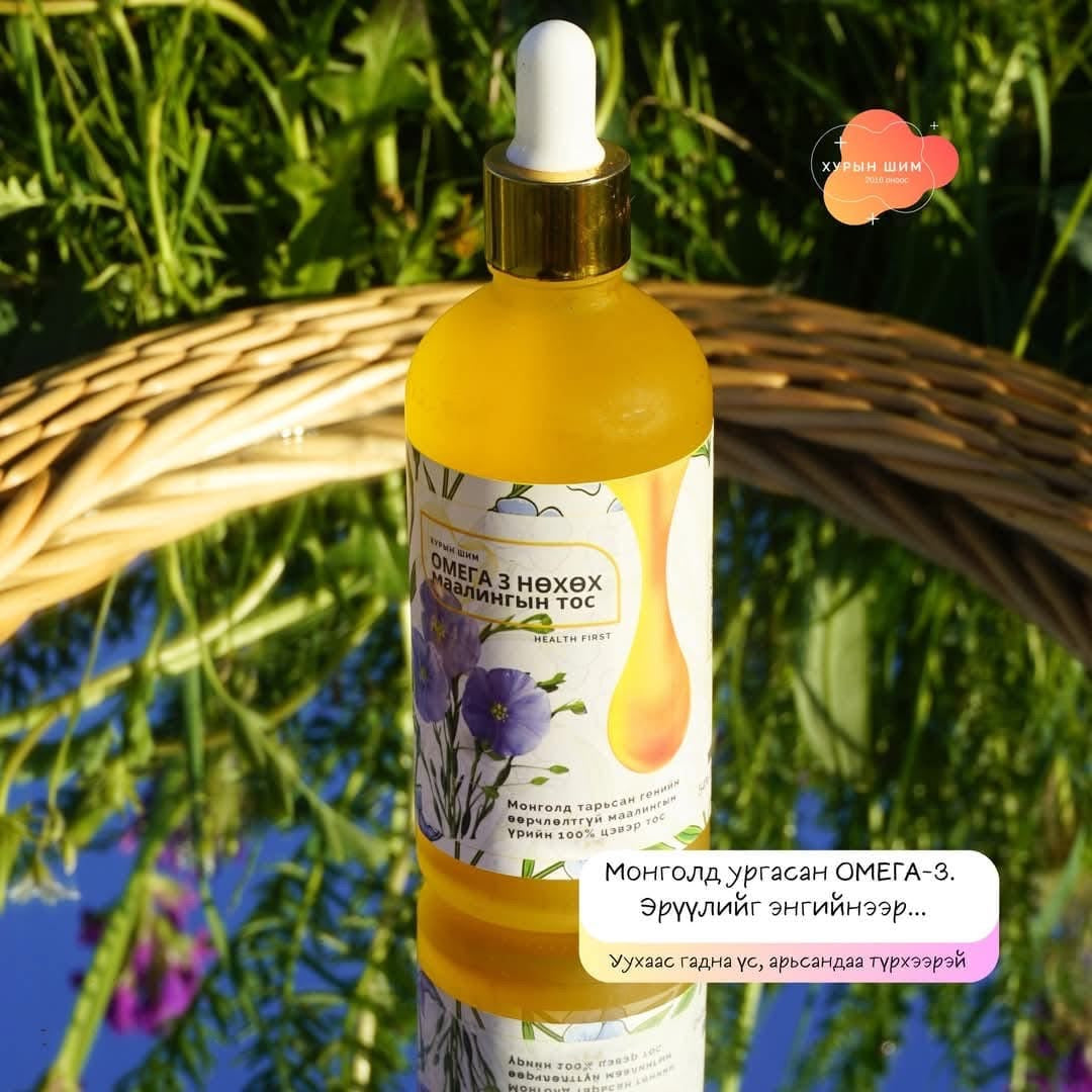 Маалингын цэвэр тос /Омега 3/