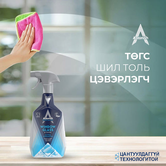 Шил, толь цэвэрлэгч / веган/